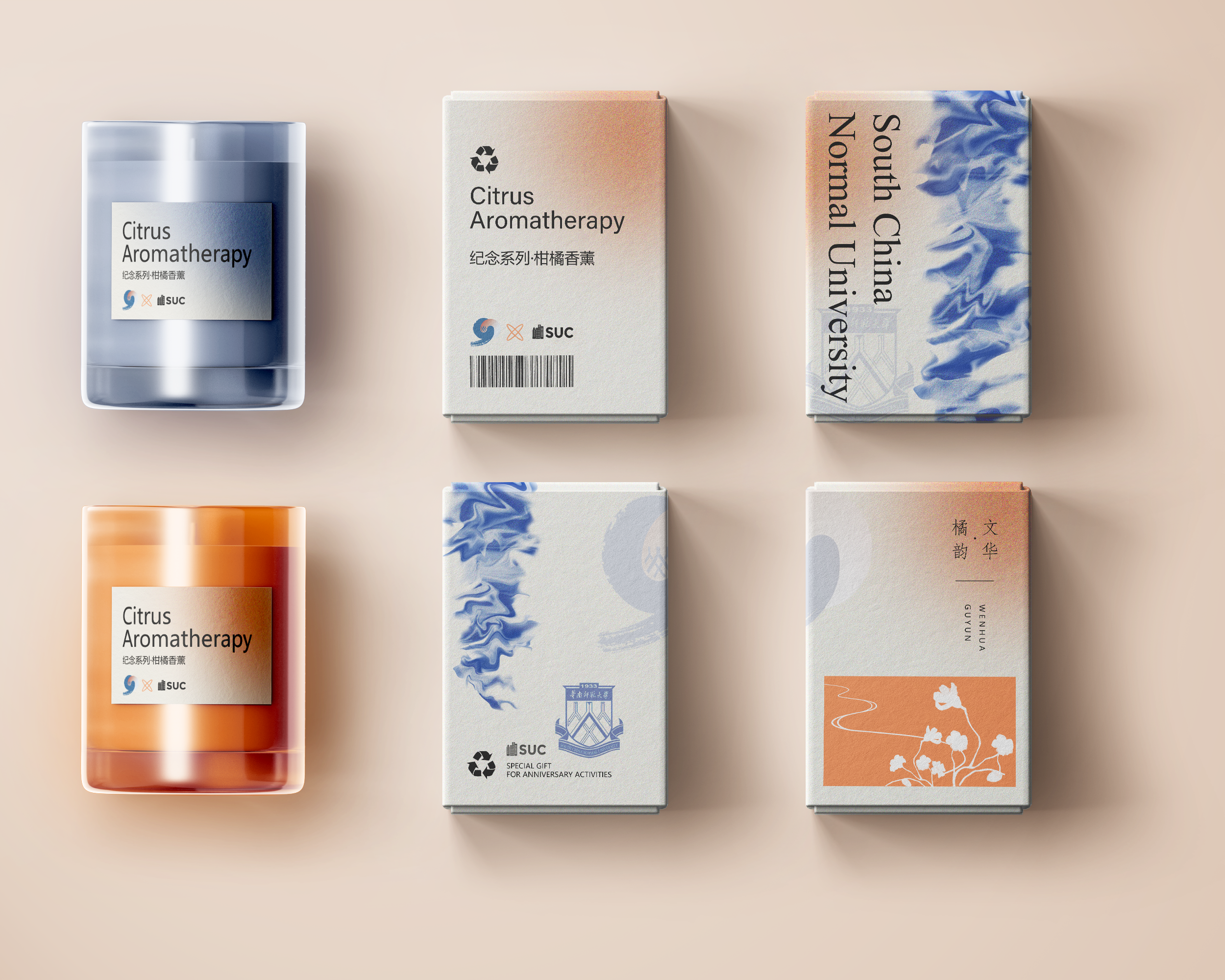 SCNU anniversary scented candle product system