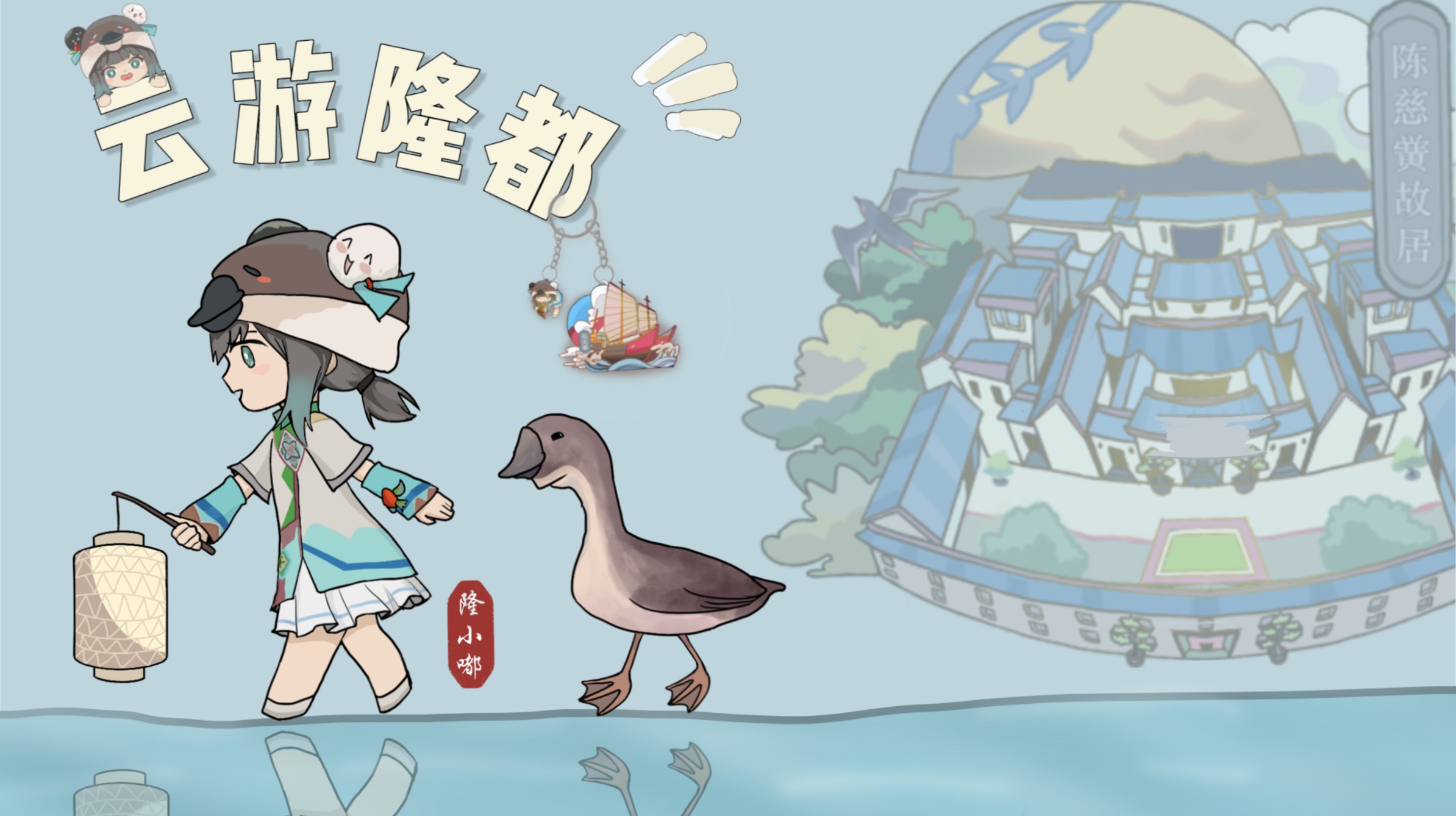 Cultural tourism cover illustration