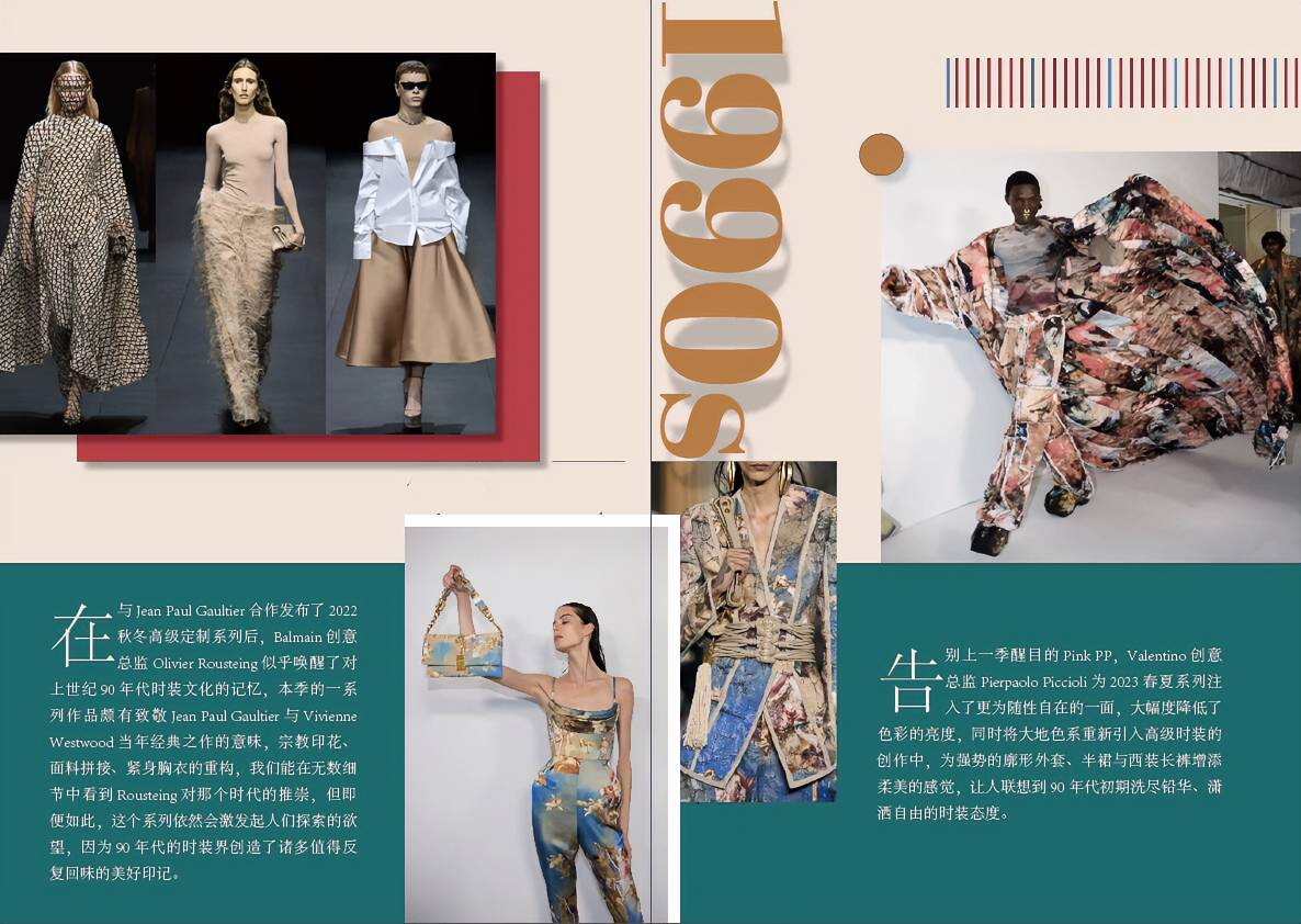 Fashion magazine spread
