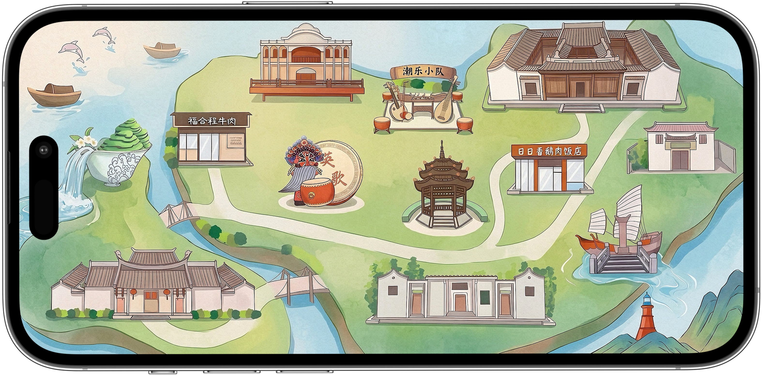 Chaoshan cultural tourism map in a supplied phone frame