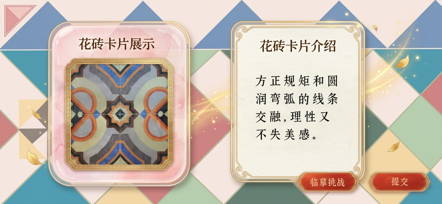 Mini Program card screen